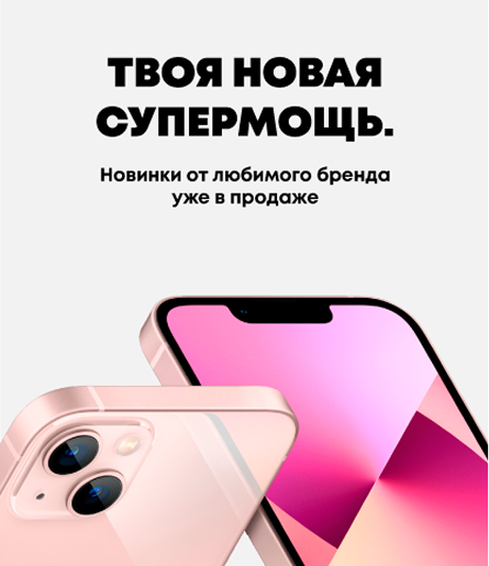 баннер 2