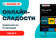 Sweet TV