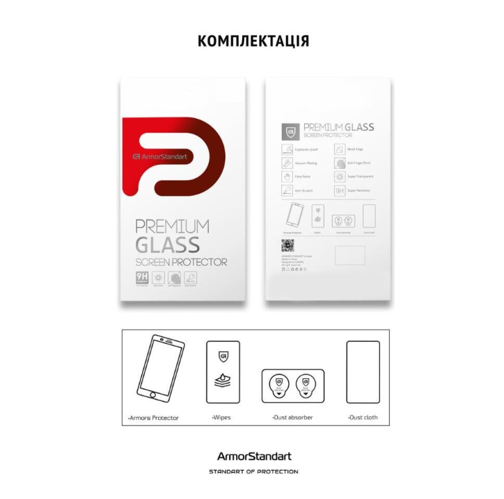 Защитное стекло для телефона ArmorStandart  Icon 3D Apple iPhone 17 Pro Max (ARM86214)