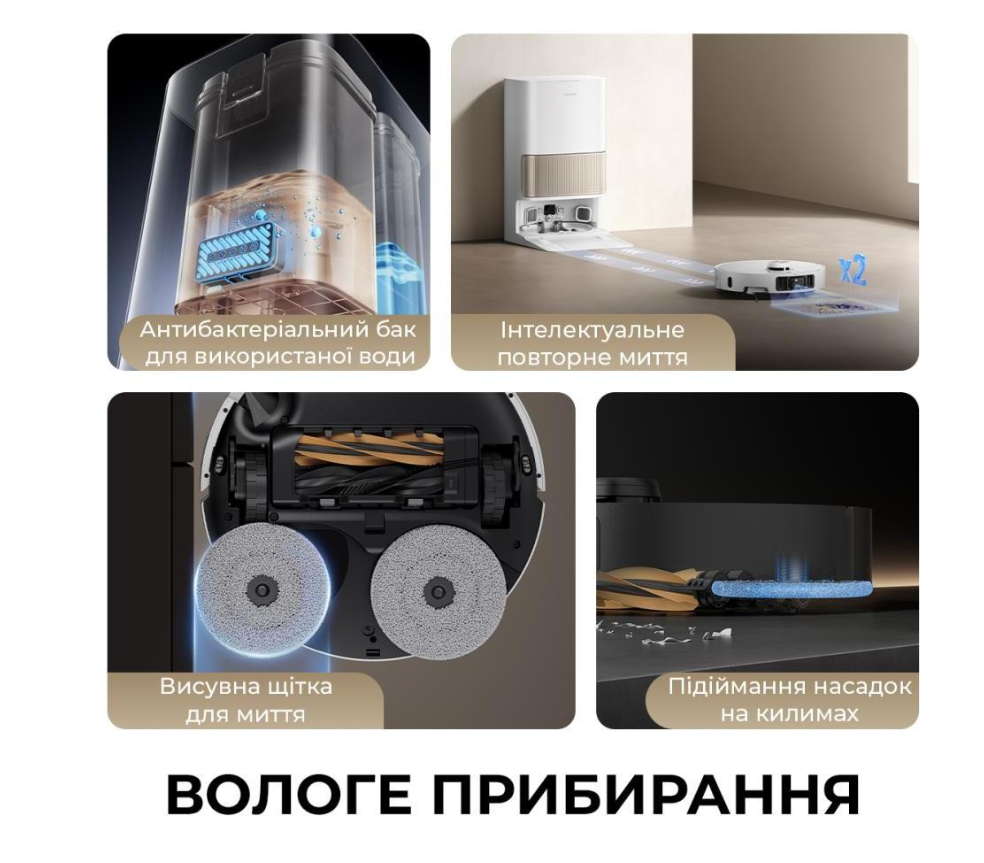 Робот-пылесос с влажной уборкой Dreame L40s Pro Ultra White (RLL74CE-Wh)
