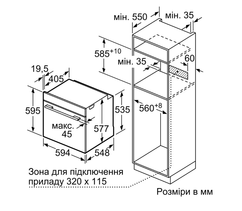Духовка электрическая Bosch HJG852YB0T