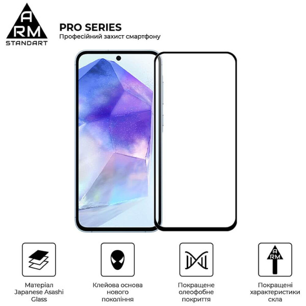 Защитное стекло ArmorStandart Pro для Samsung A56 5G Black (ARM82612)